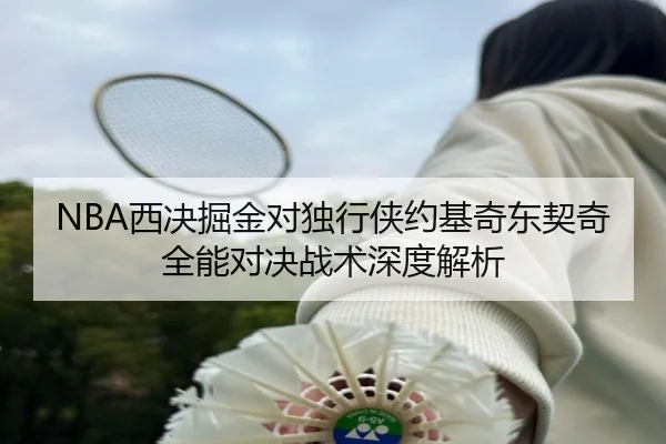 xi-jue-jue-jin-dui-du-xing-xia-yue-ji-qi-dong-qi-qi-quan-neng-dui-jue-zhan-shu-shen-du-jie-xi-1-452.jpg